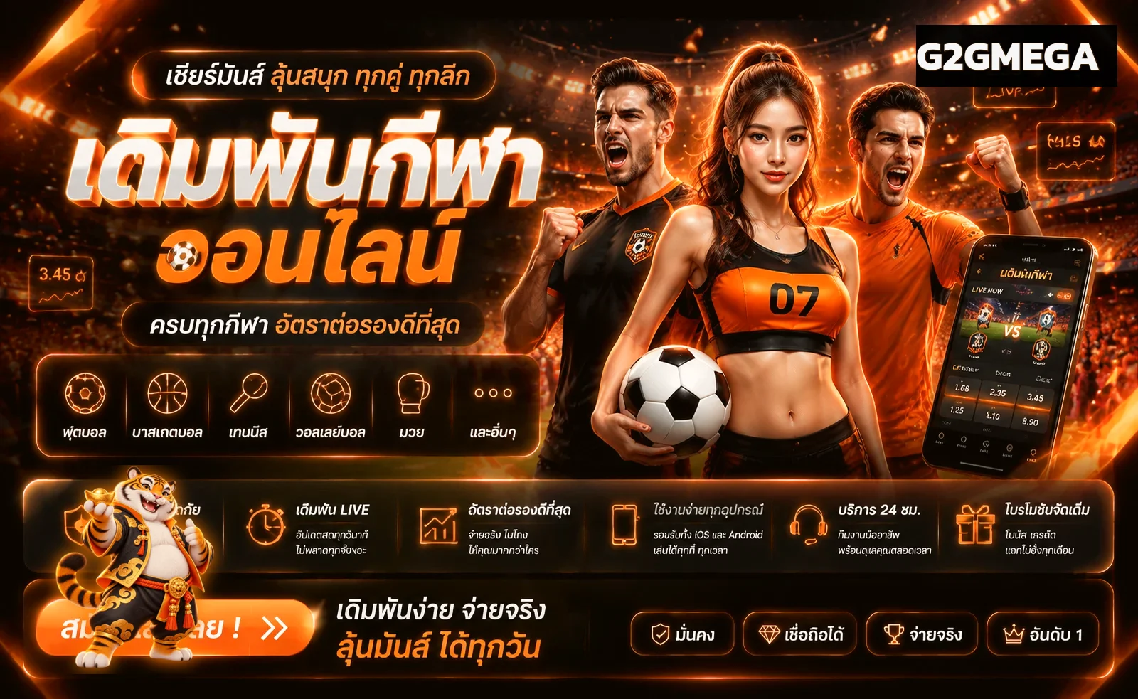 G2GMEGA ทางเข้า สมัคร สล็อต และคาสิโนออนไลน์ครบทุกหมวด